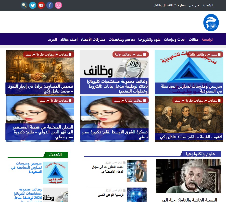 المكتبة العامة